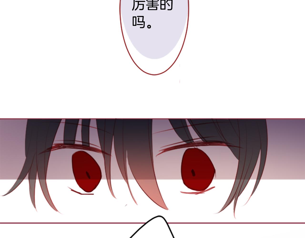 第139话 记忆体是春天的窃窃私语72