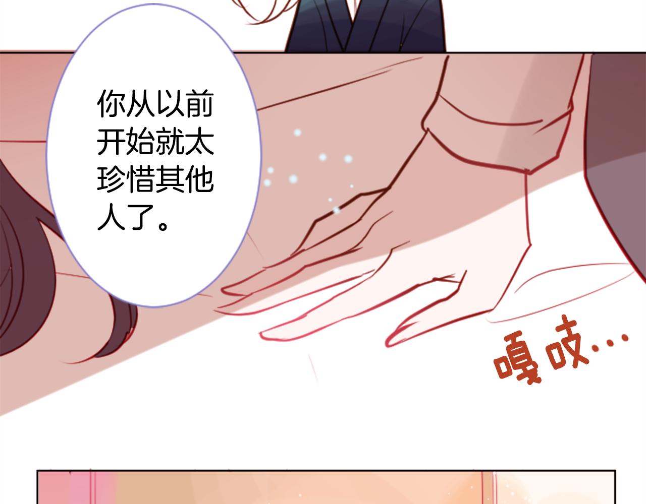 第44话 真可笑37