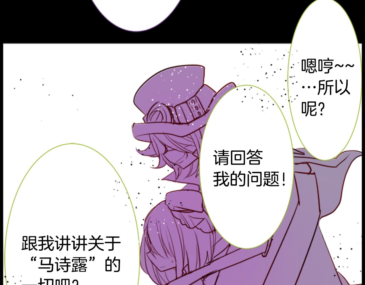 第46话 能有什麽办法32
