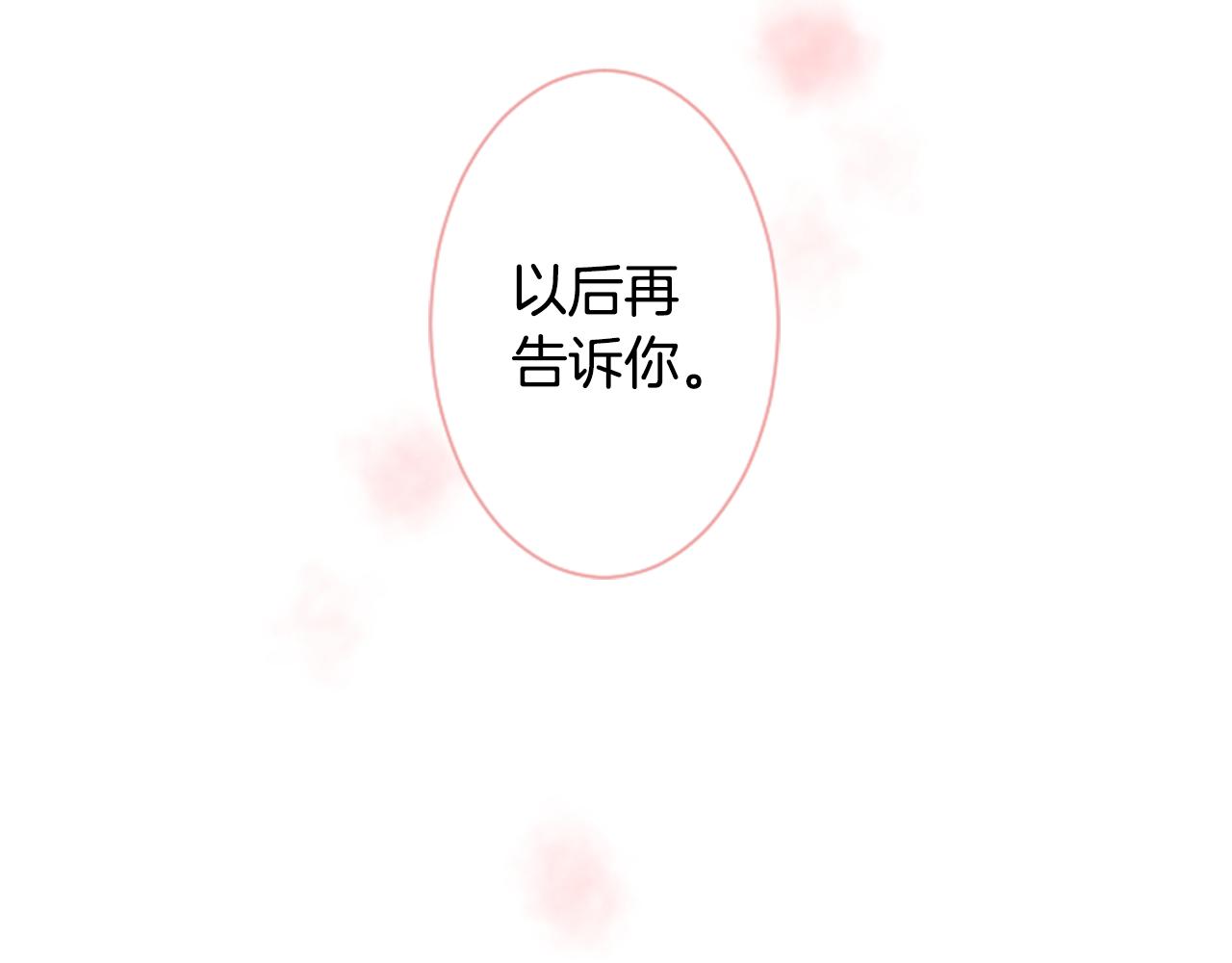 第31话 最後一章的信号2122