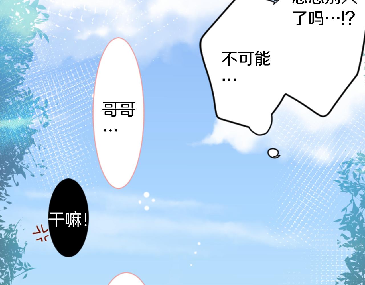 第37话 什麽都别做就好66