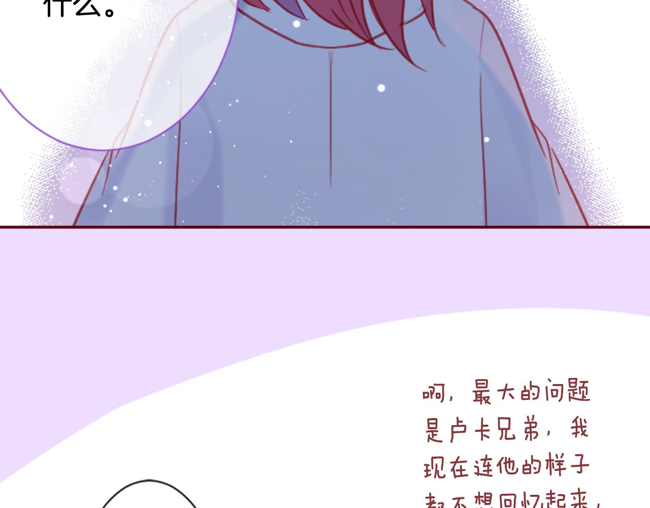 第92话 开头是神62