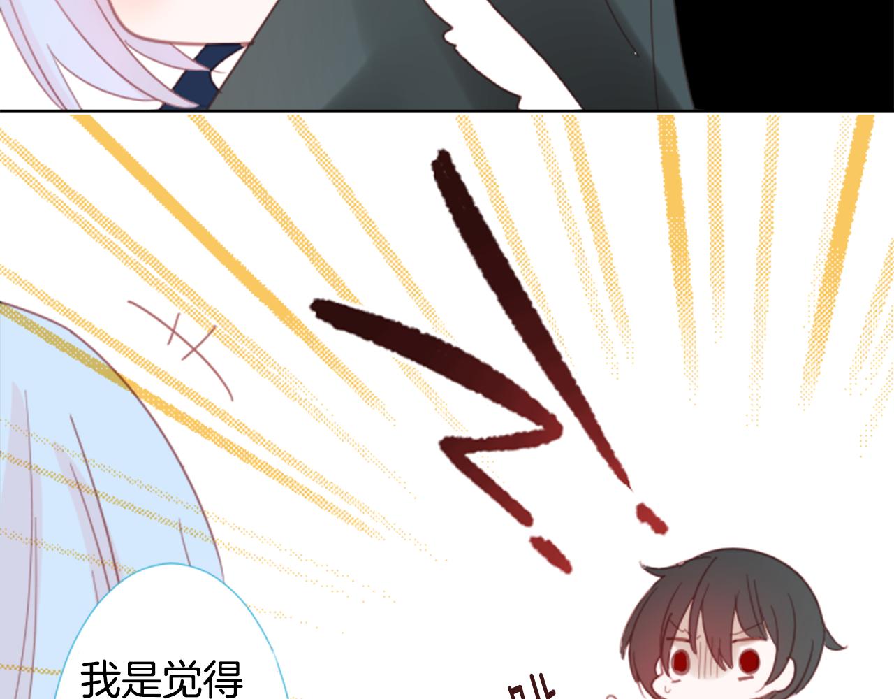 第83话 mont dip475