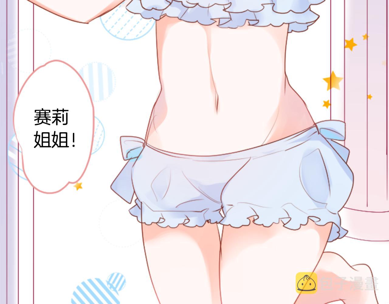 第146话 白色山茶花的微笑33