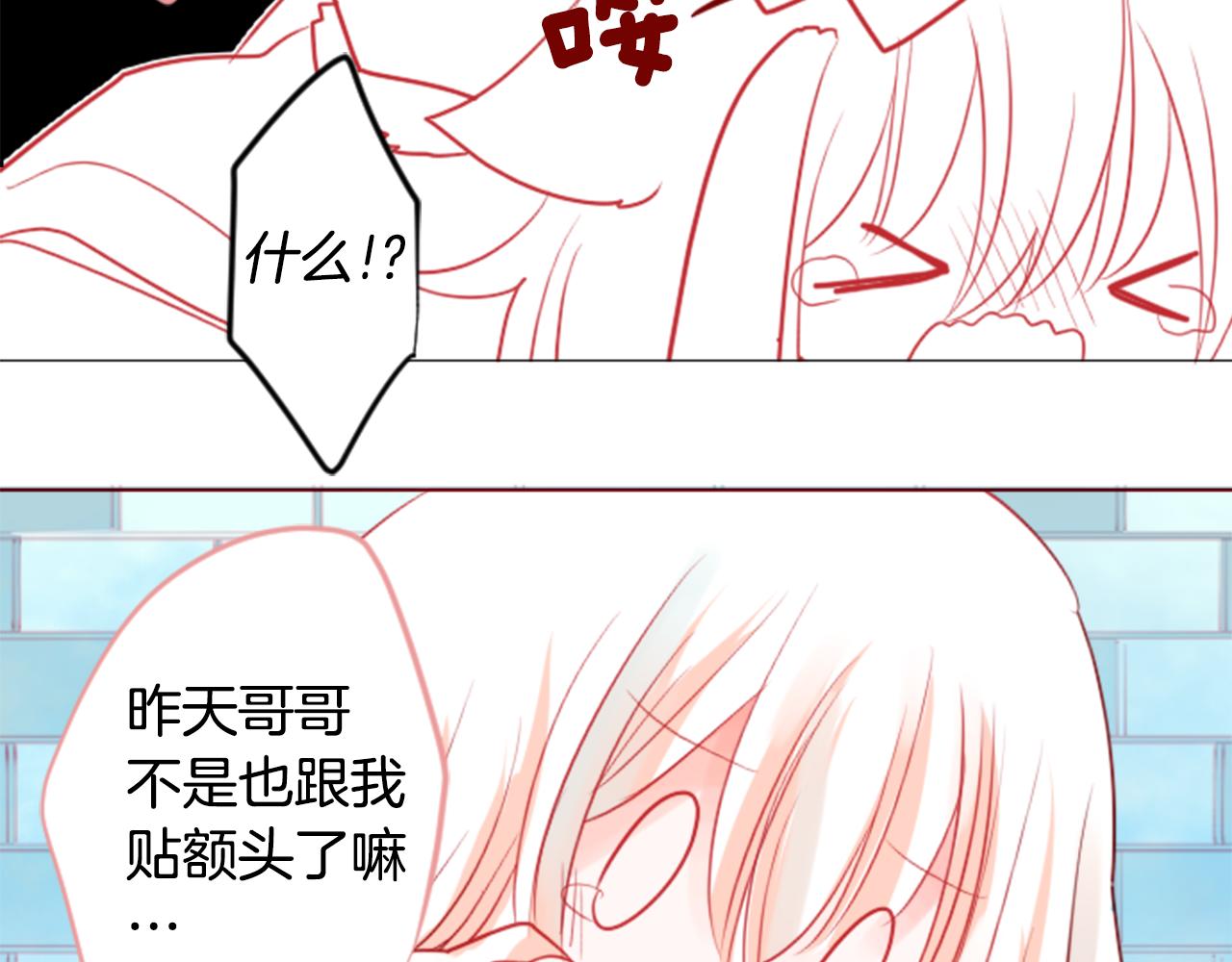 第38话 好久不见12