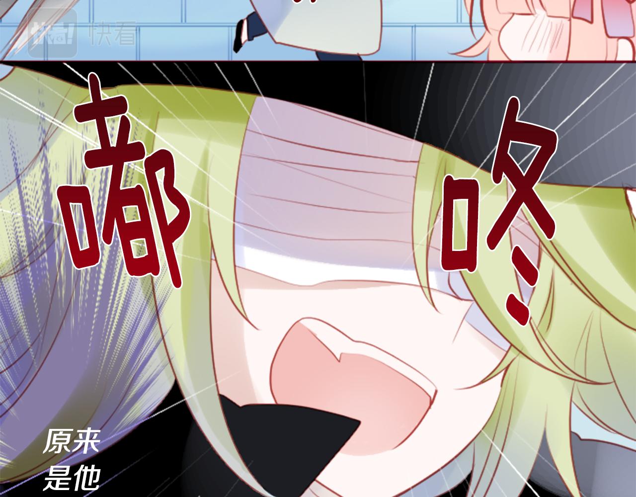 第128话 陷入爱情的少女是这样说的32
