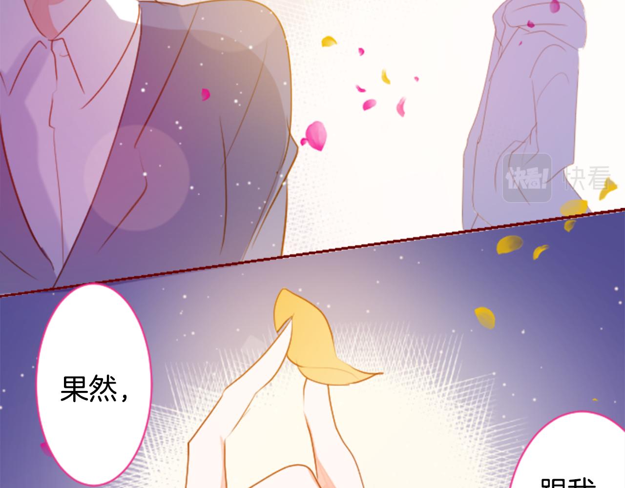 第157话 向小苍兰花蕾告别60