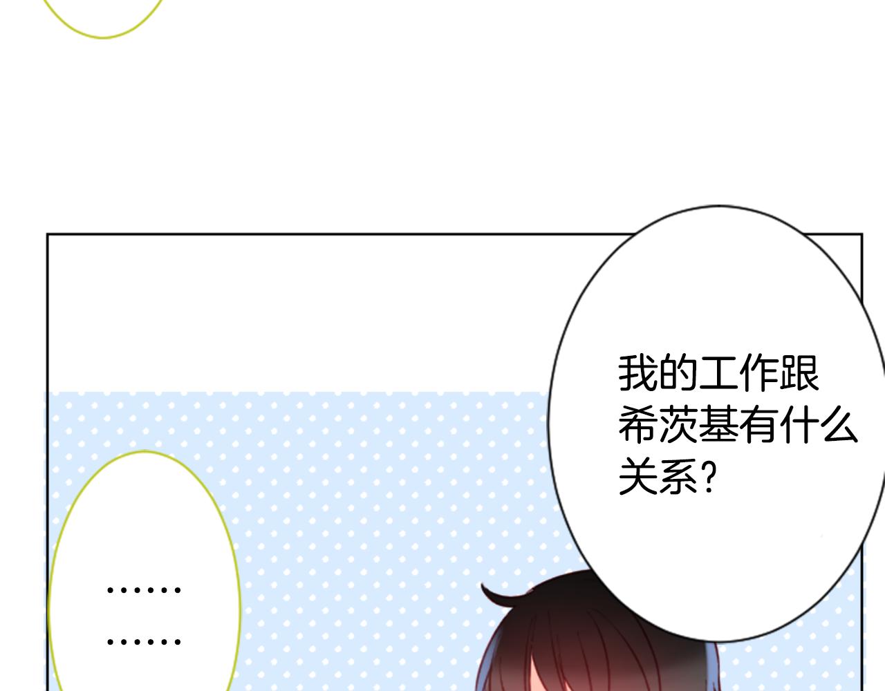 第99话 夜晚是短暂的秘密时间240