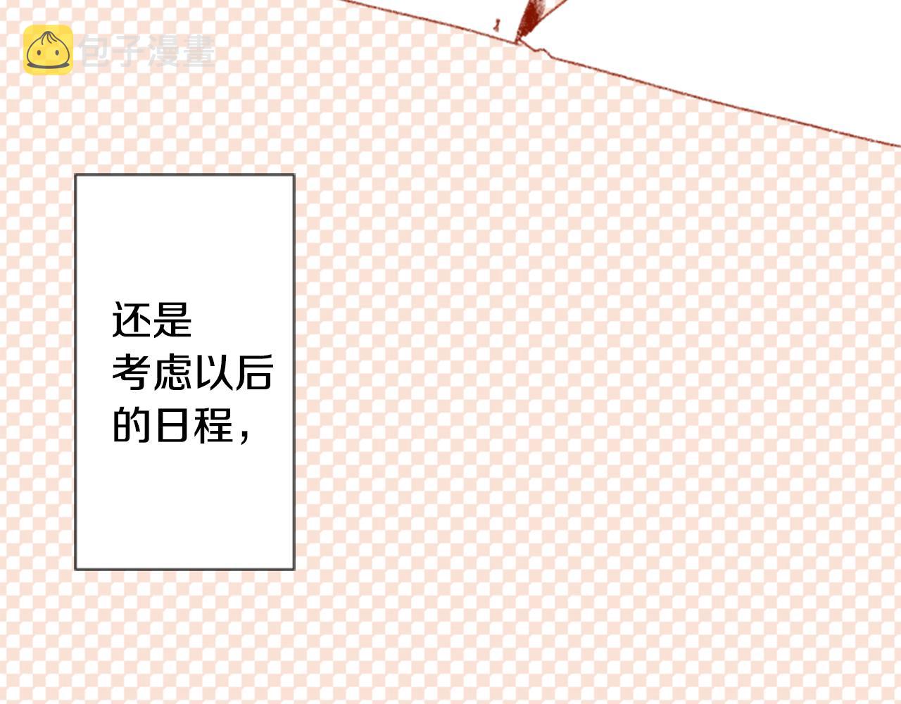第70话 我回来了94