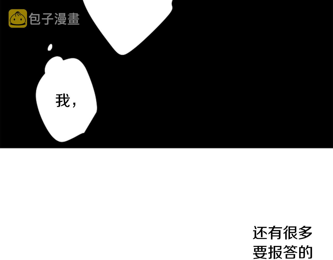 第166话 hello， Luminous11