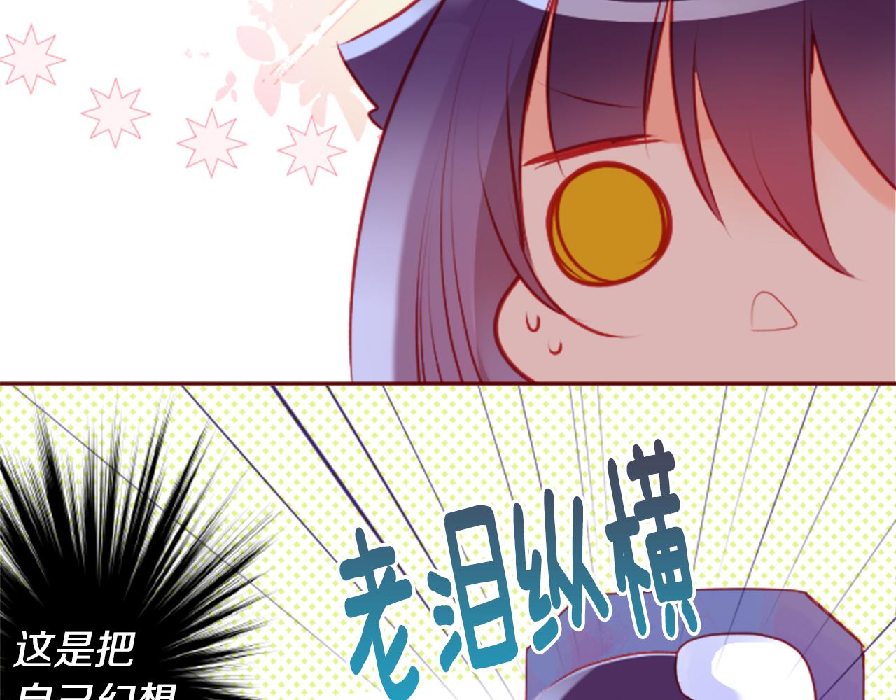 第122话 樱桃·巧克力·小少女411