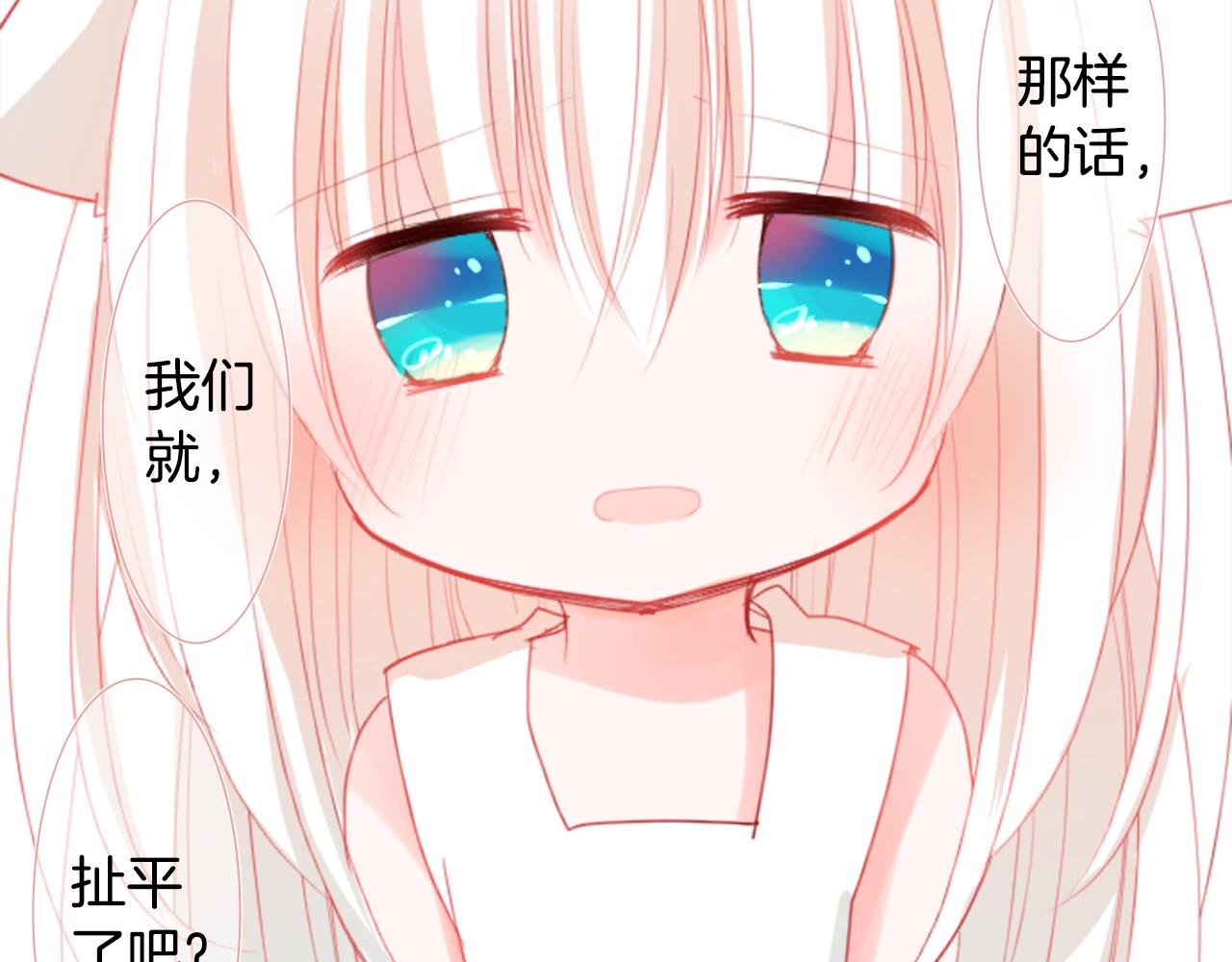 第51话 发脾气83