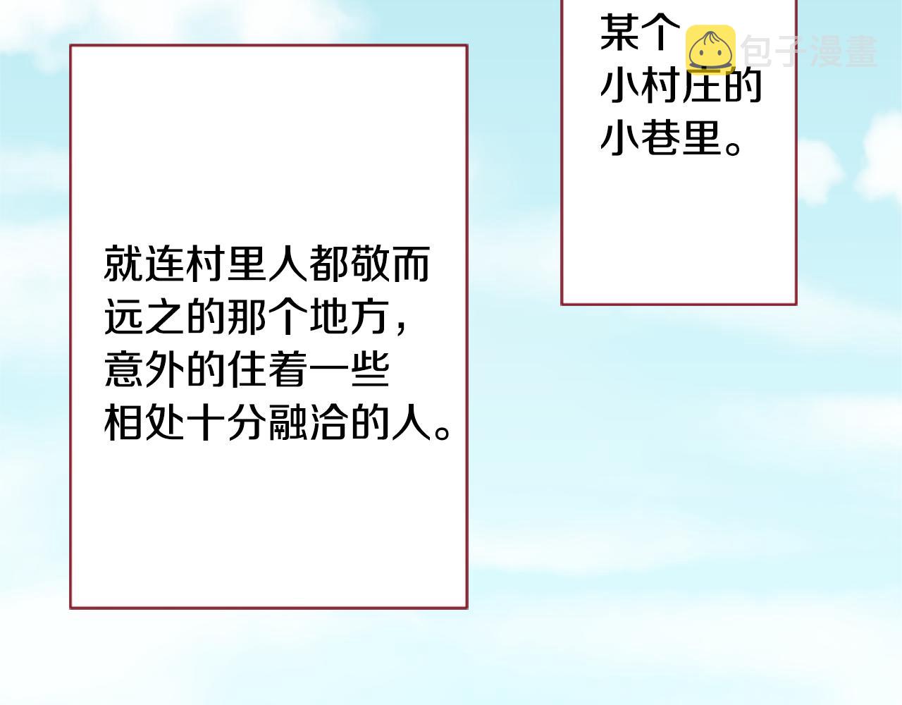 第98话 夜晚是短暂的秘密时间14