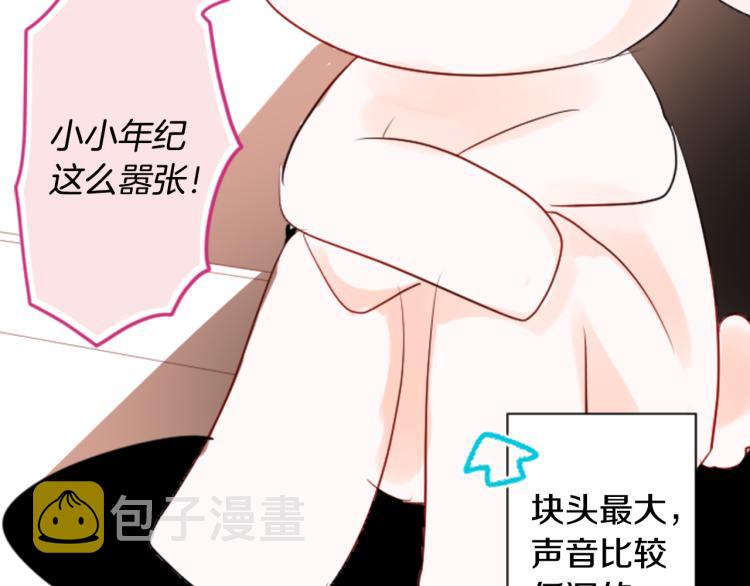 第6话 没完没了的捉迷藏108