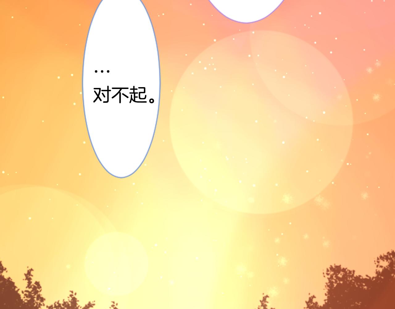 第96话 思念的心是受伤的盒子111