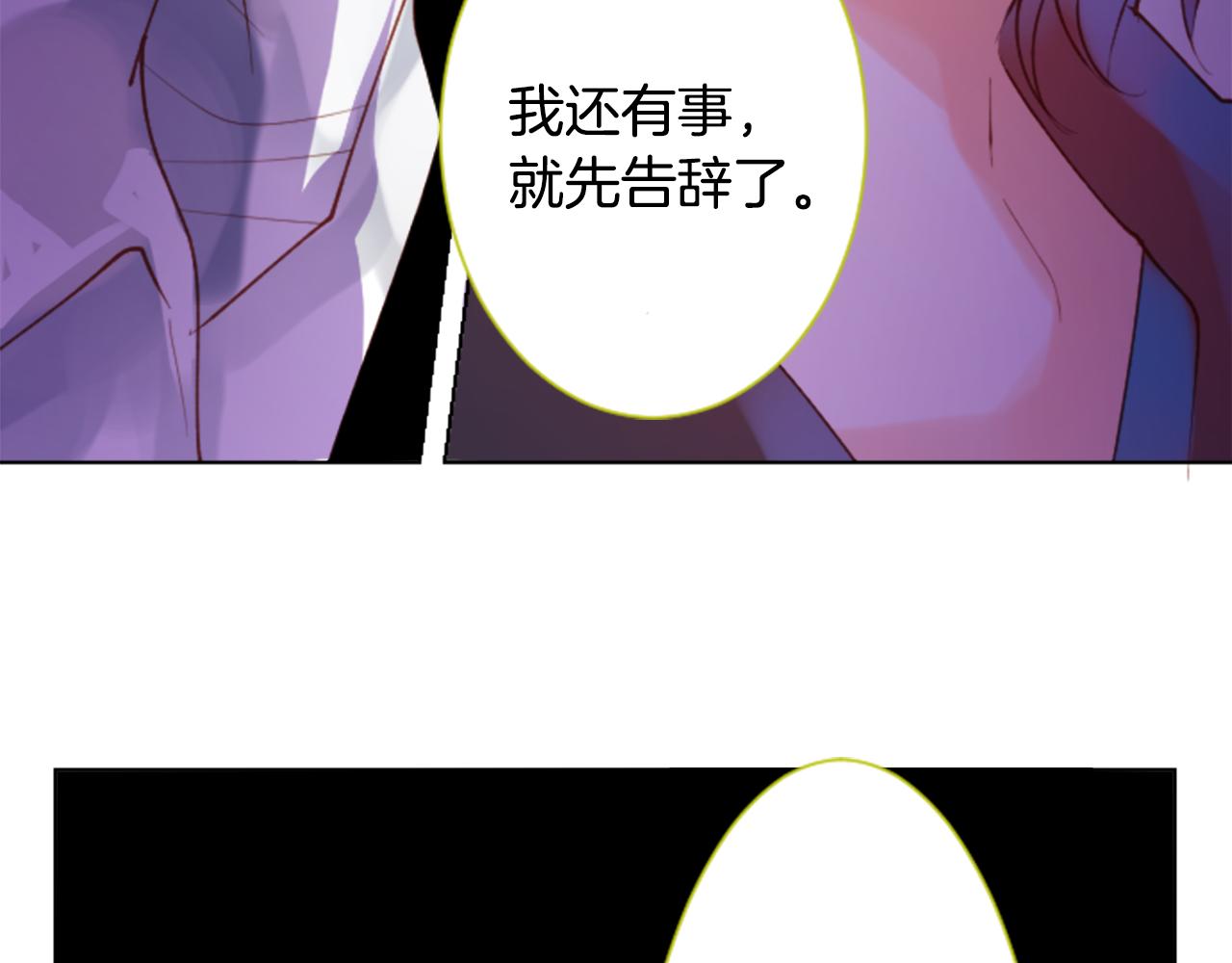 第99话 夜晚是短暂的秘密时间252