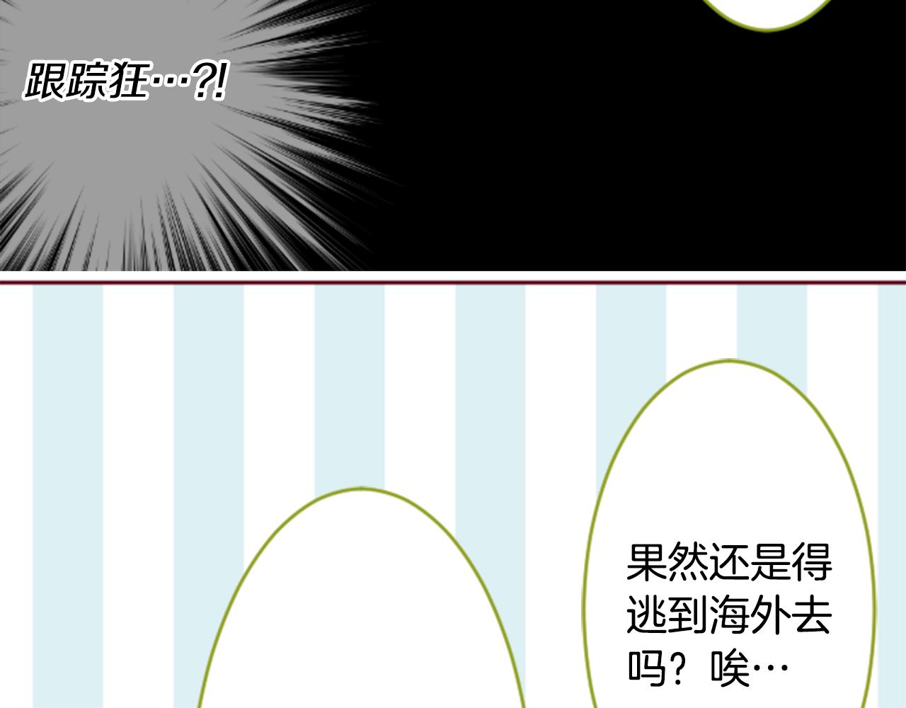 第129话 流星的回忆36