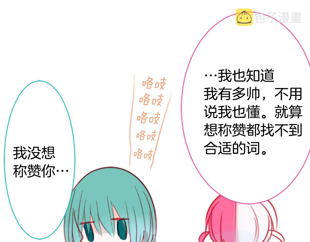 第55话 可爱73