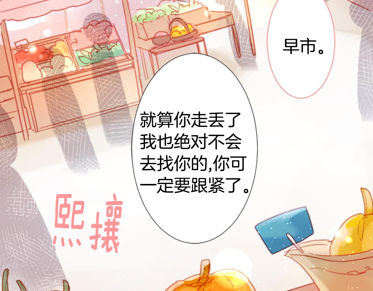 第75话 上午8点的小王子24