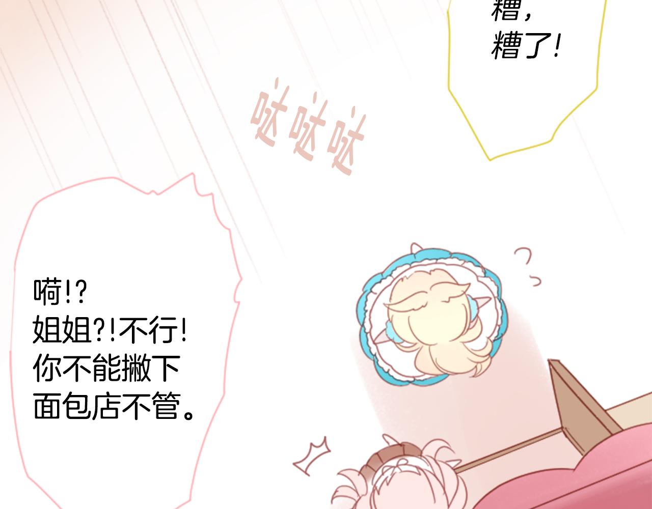第81话 mont dip252