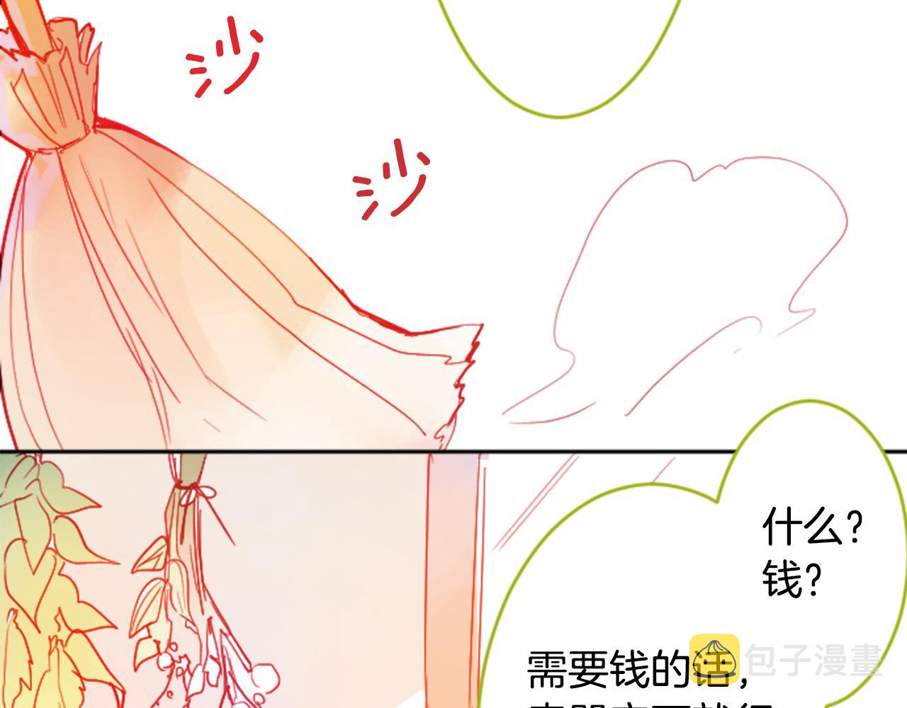 第108话 穿黑色衣服的江湖医生是坏人43