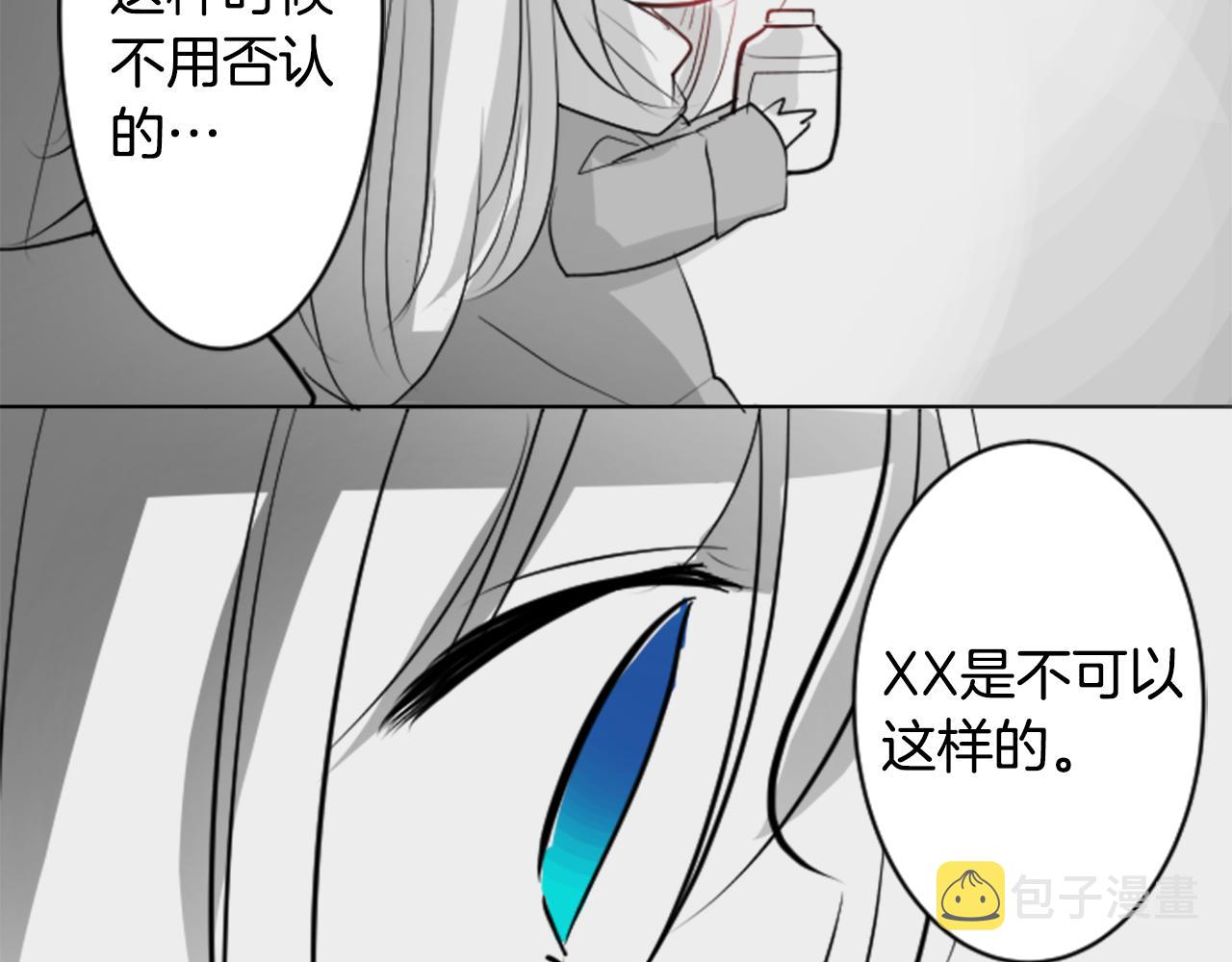 第47话 希望您能找到28