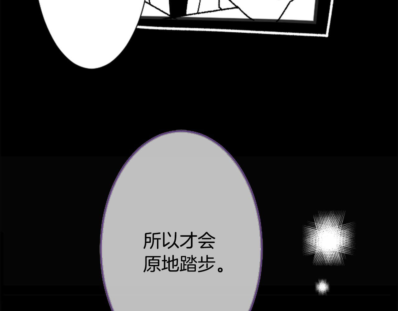 第60话 那我们以後6