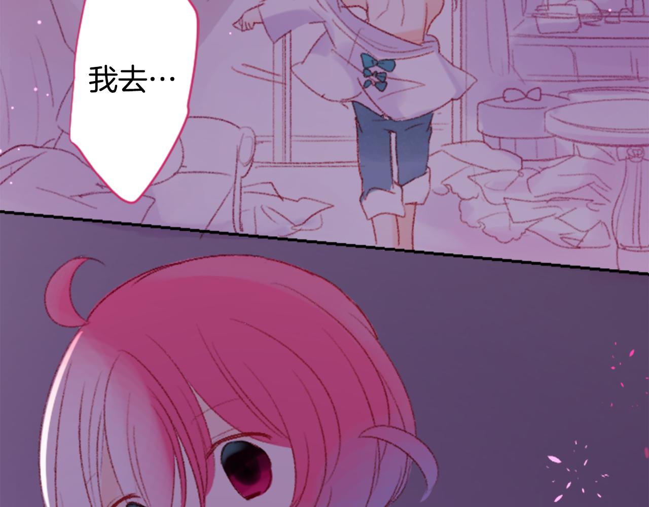 第71话 彼得·拉潘综合症1118