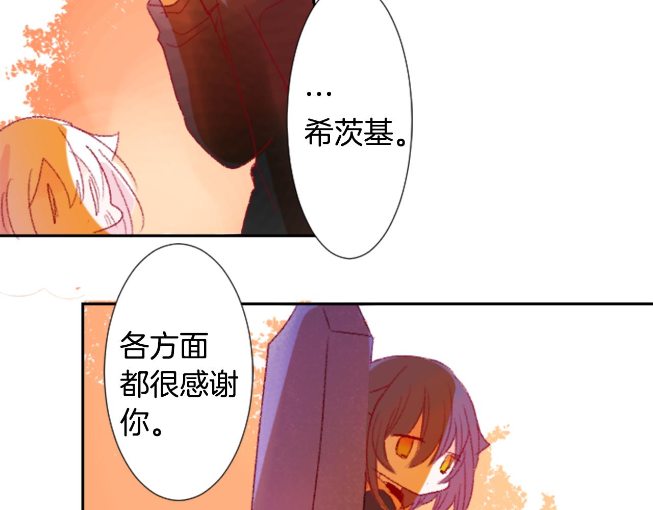 第70话 我回来了112