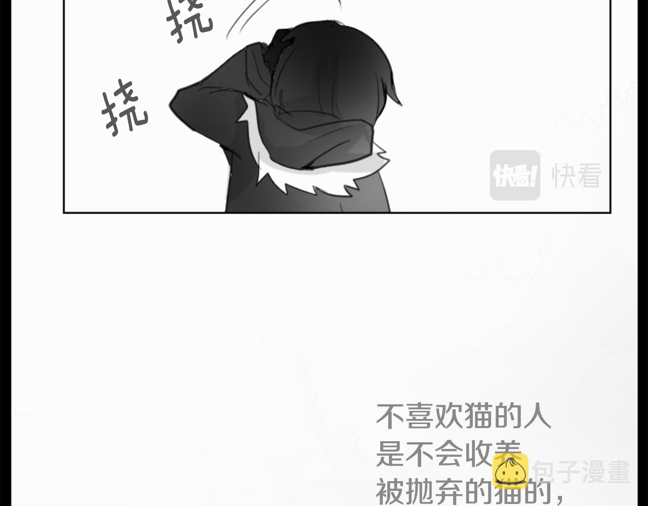 第14话 黑白甜心54