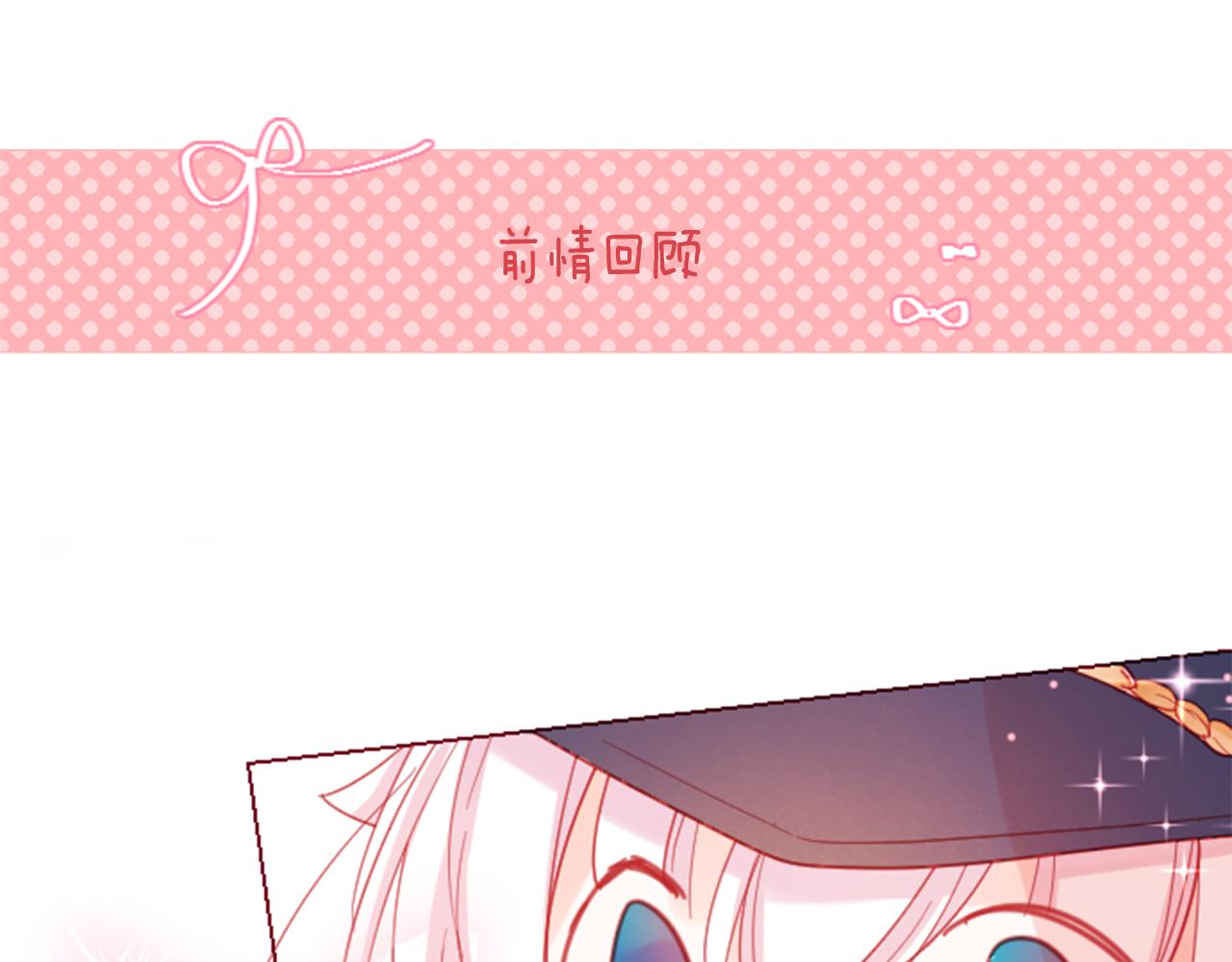 第87话 下午0点的服装作业22