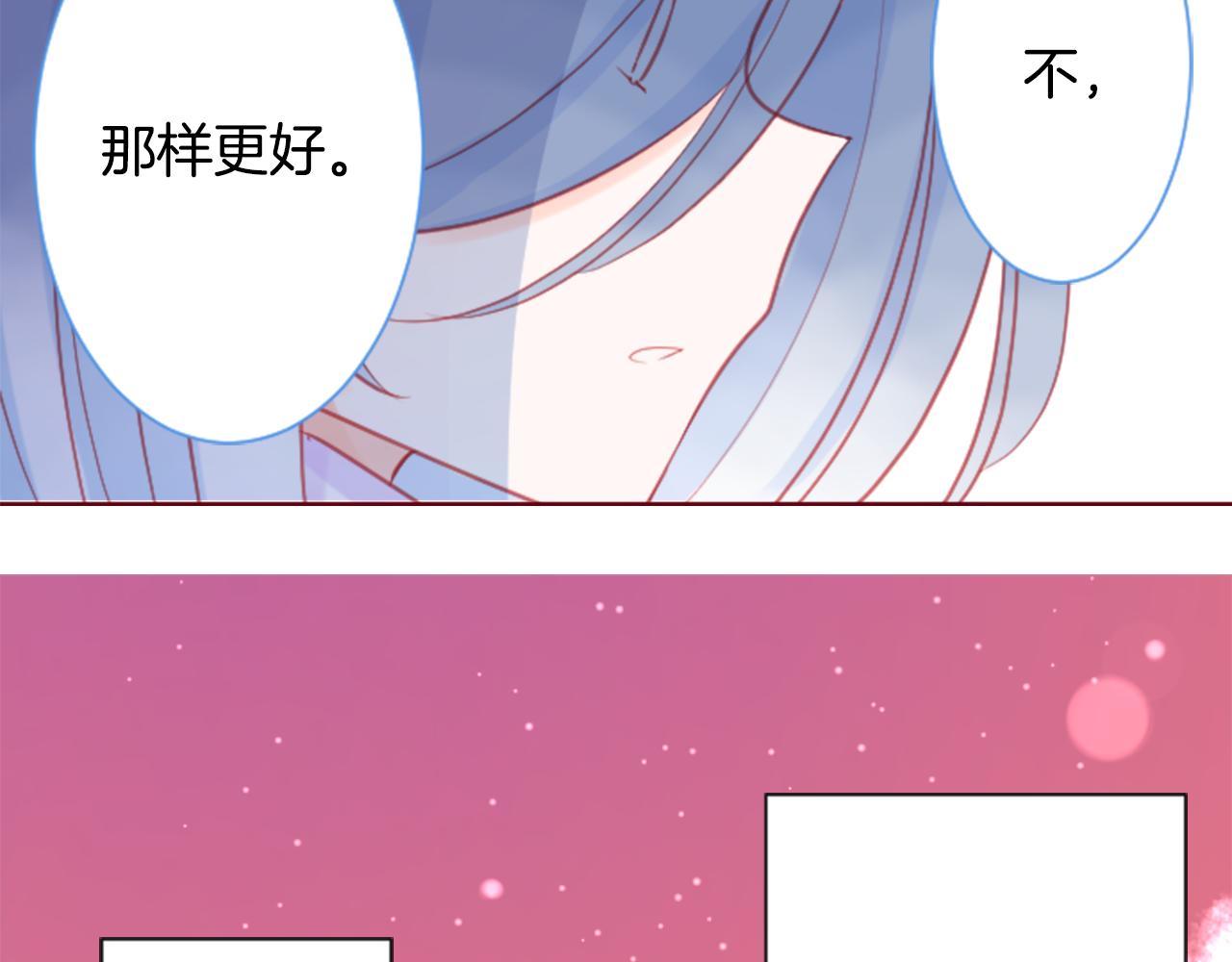 第97话 恋情是猫咪箱子43
