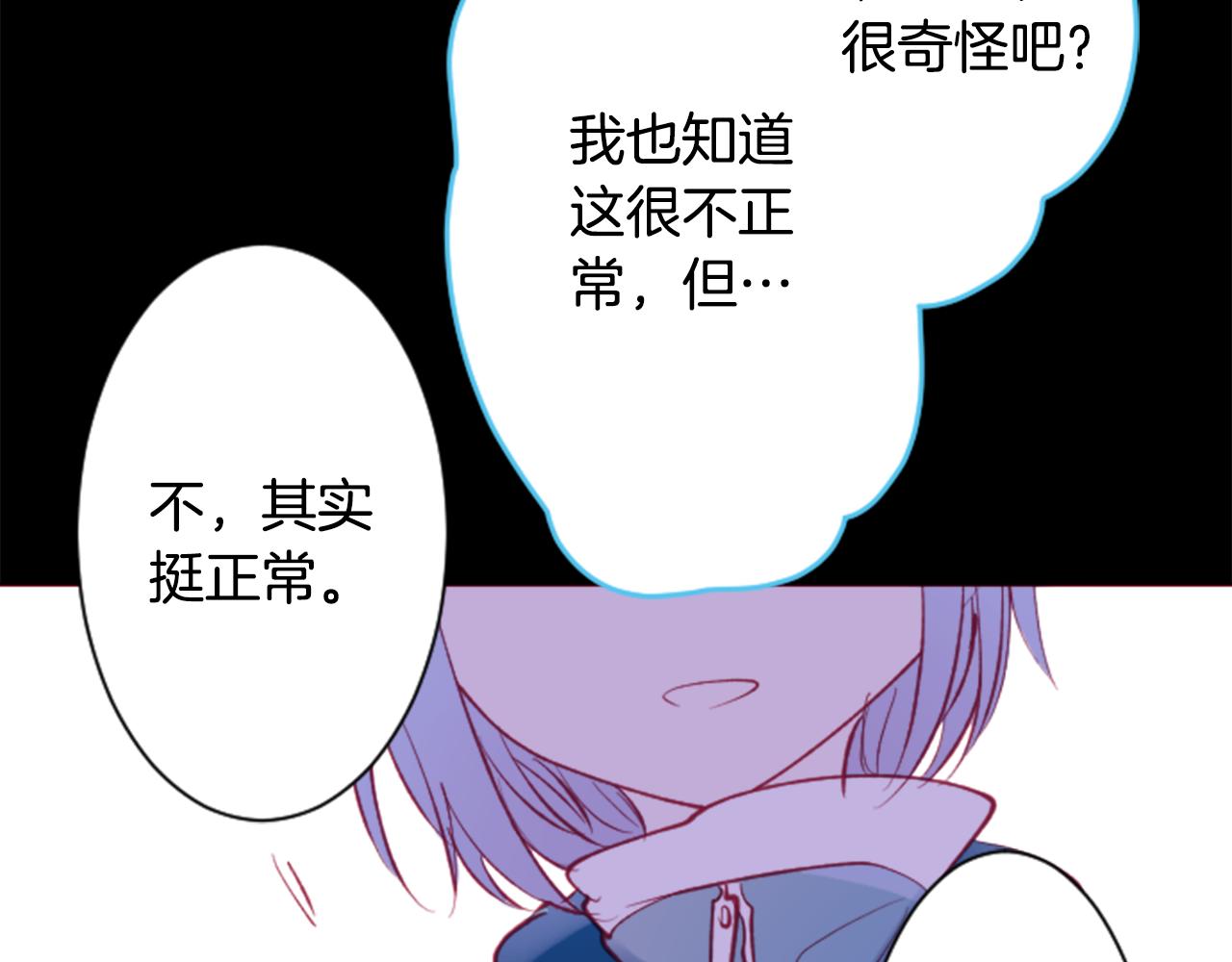 第168话 别逃避Blue hour77