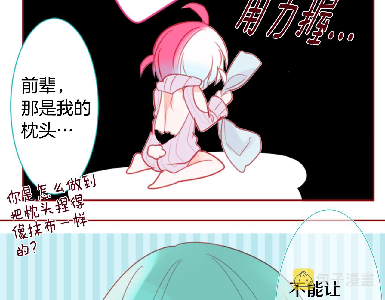 第55话 可爱68