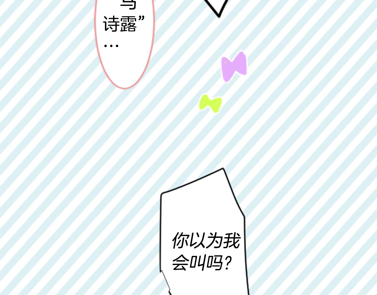 第52话 早安？52