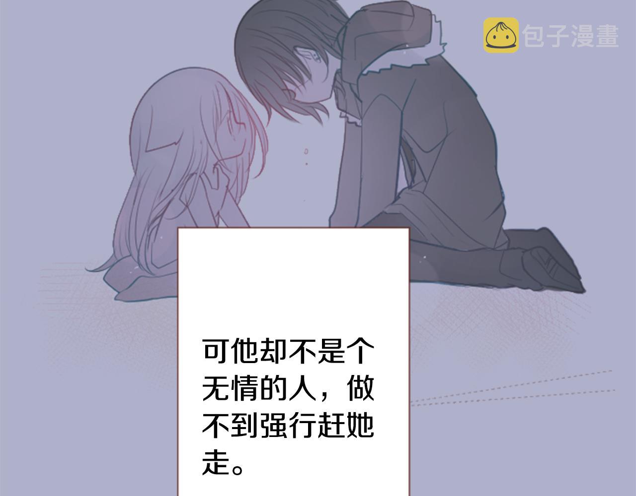 第74话 上午7点的哈克贝利23