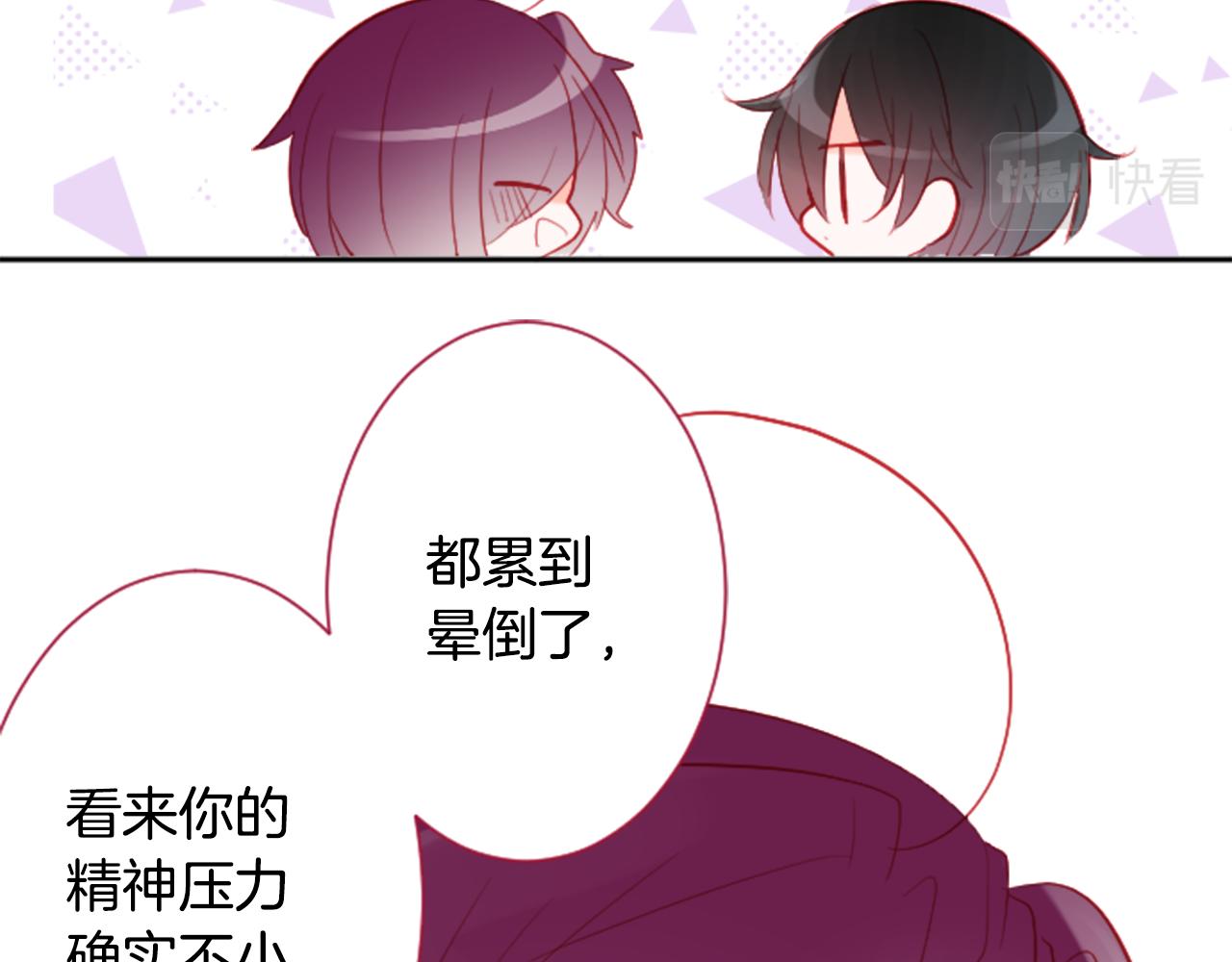 第111话 因爲他什麽都不知道85