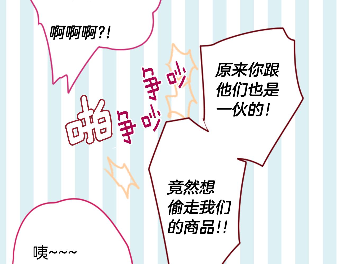 第134话 流星的回忆651