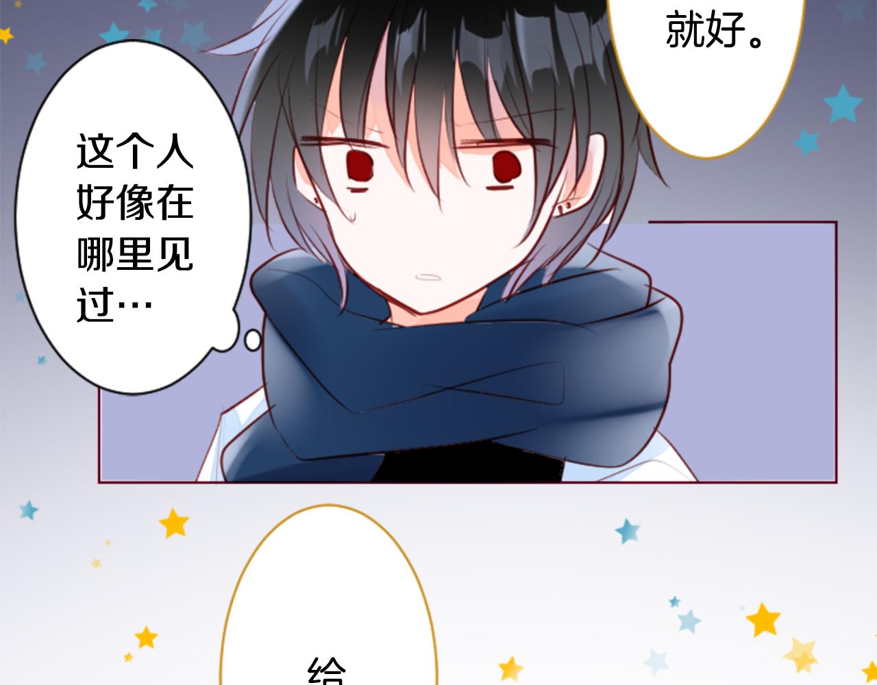 第154话 蓝色星星的花章30