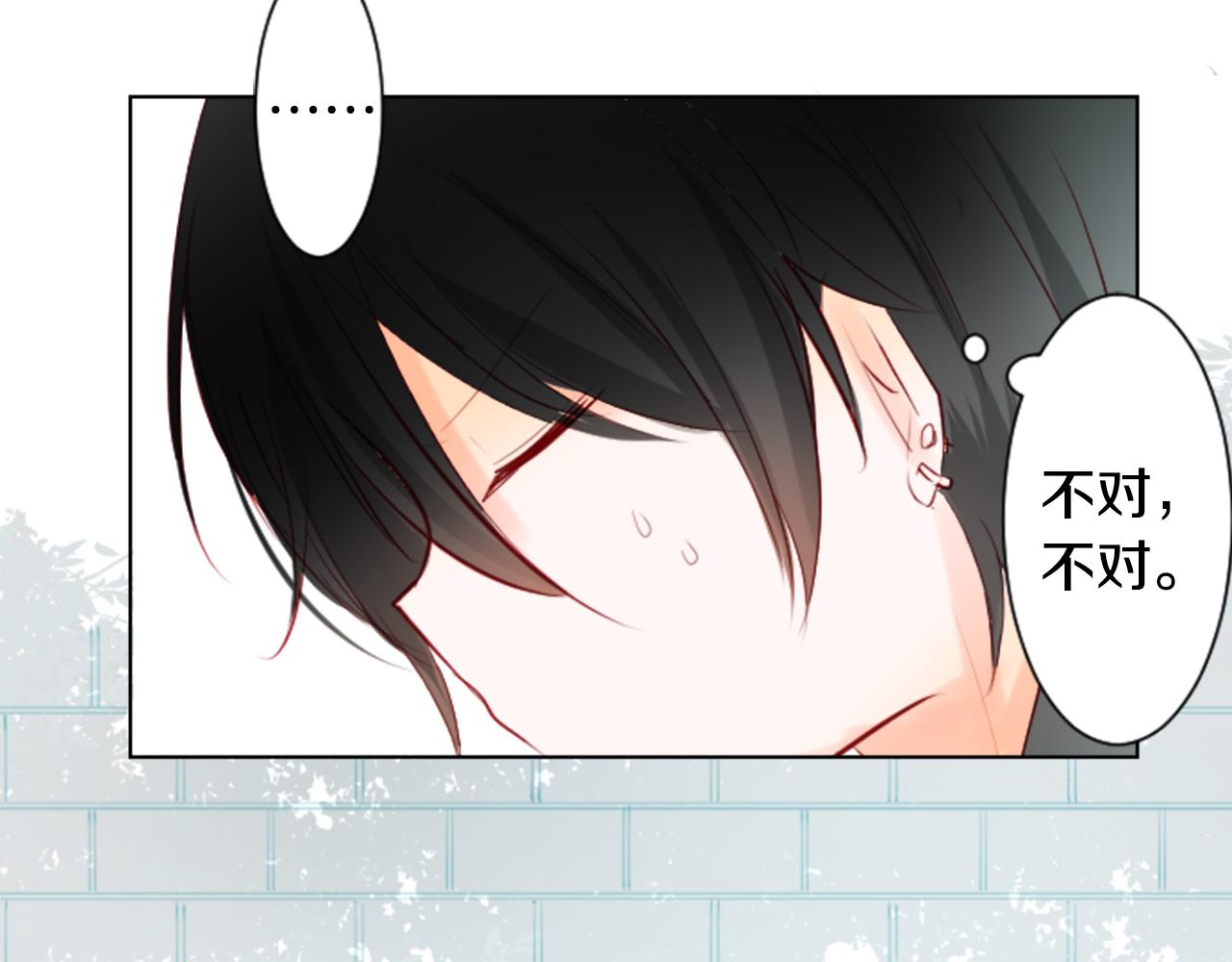 第15话 甜蜜的幸福74