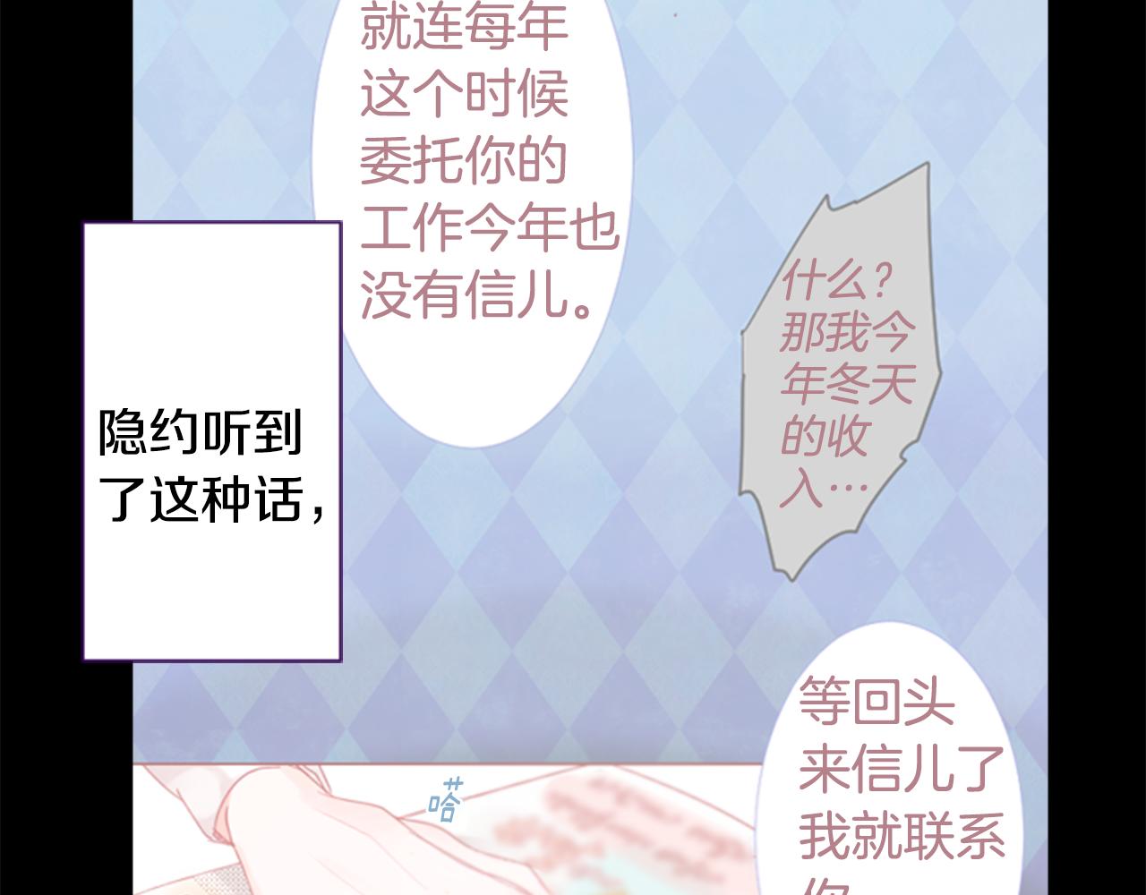 第38话 好久不见41