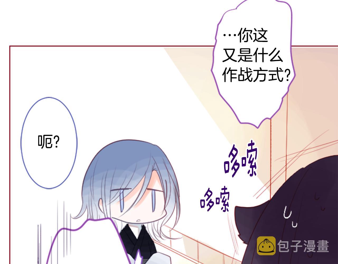 第30话 最後一章的信号 171