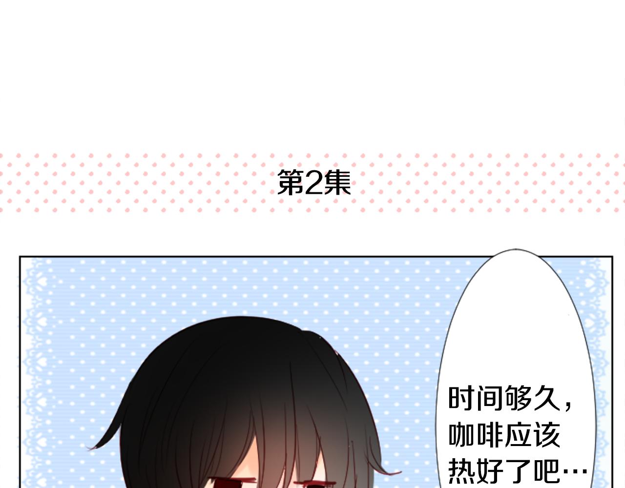 第16话 小巷的秘密片段116
