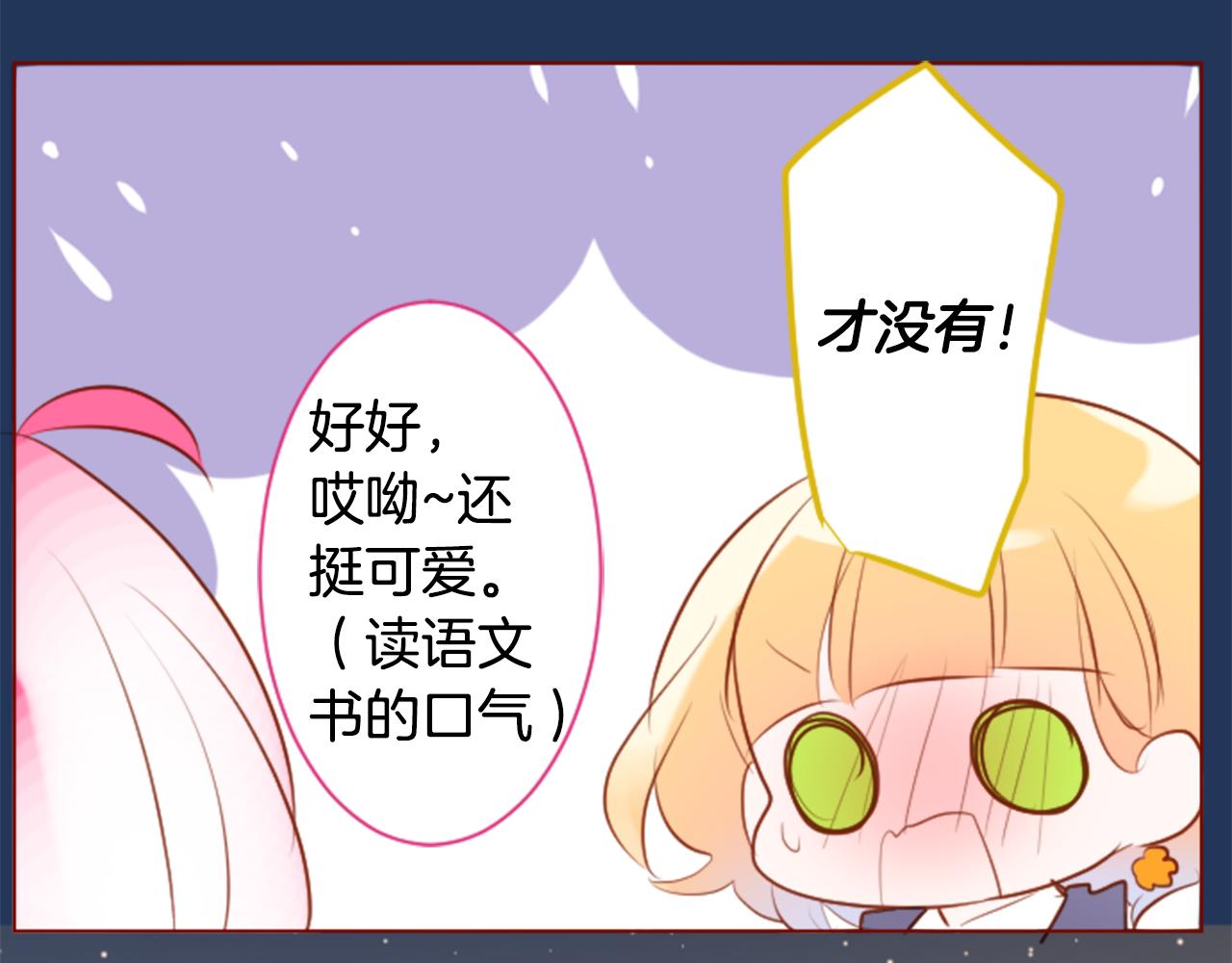 第157话 向小苍兰花蕾告别48