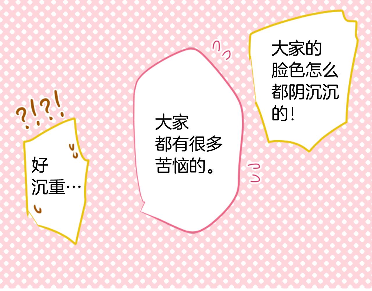 第148话 朱顶红的花园59
