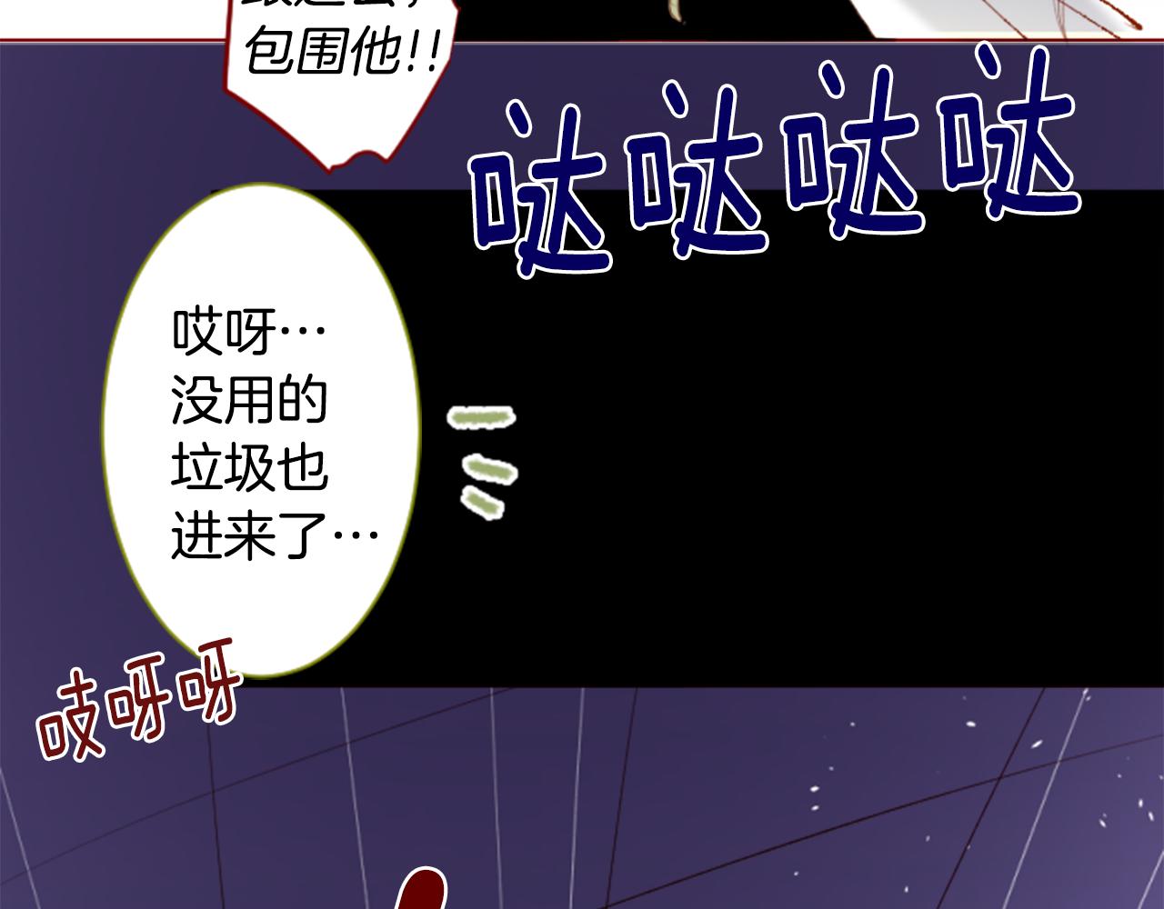 第167话 月光还很朦胧54