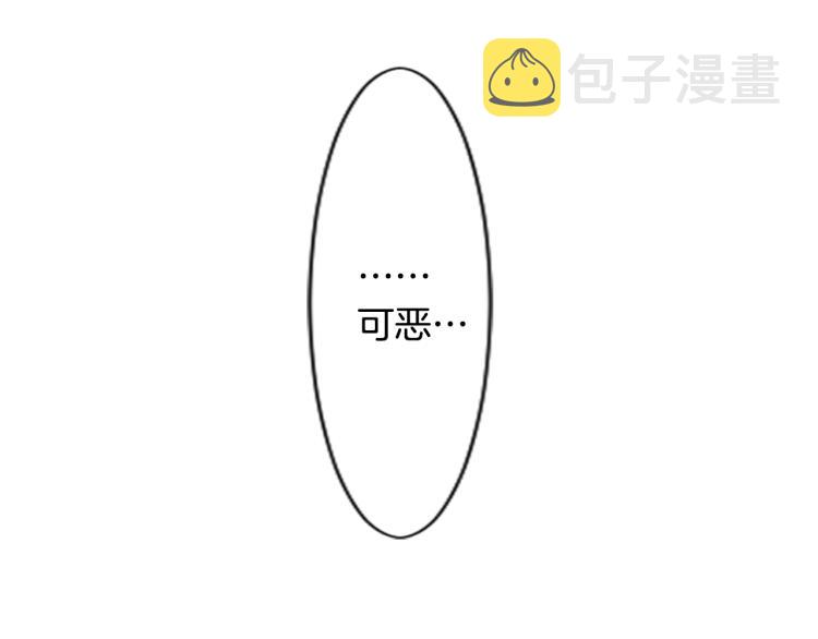 第6话 没完没了的捉迷藏74