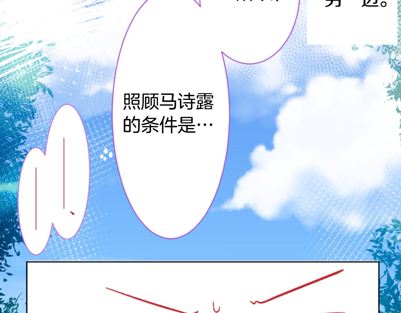 第26话 凯蒂爱丽丝的小巷迷宫146