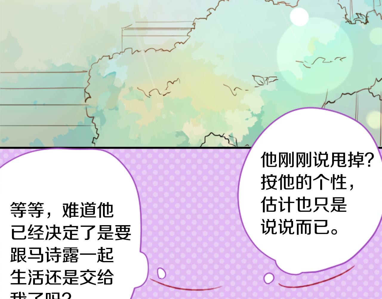 第56话 请求3