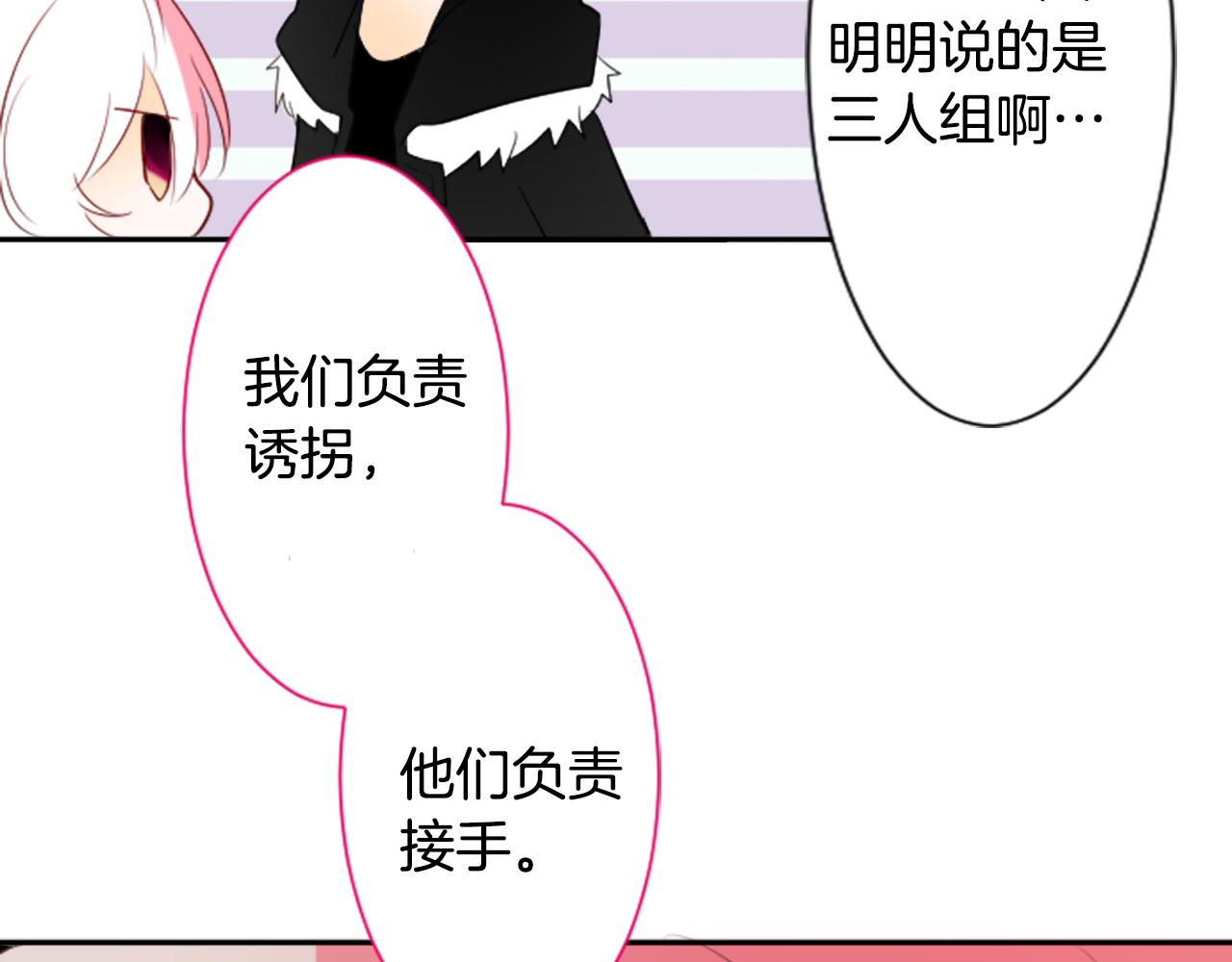 第8话 RRC130
